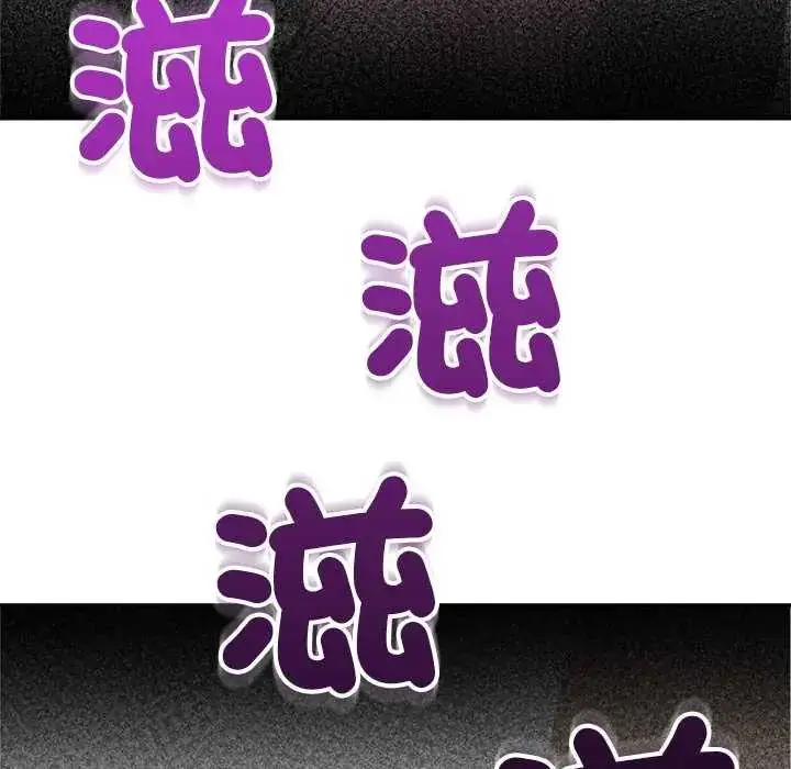 漫画《催眠手机》第73话第58张图