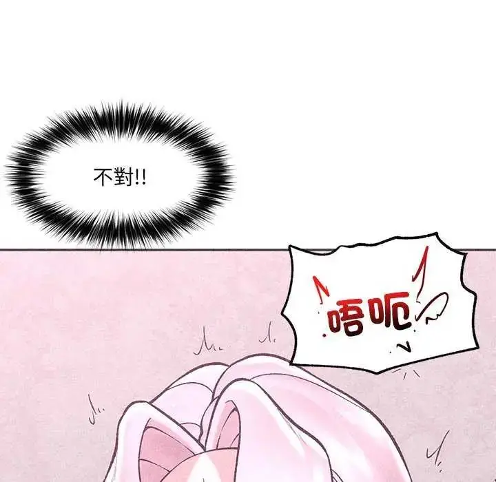 漫画《催眠手机》第73话第82张图