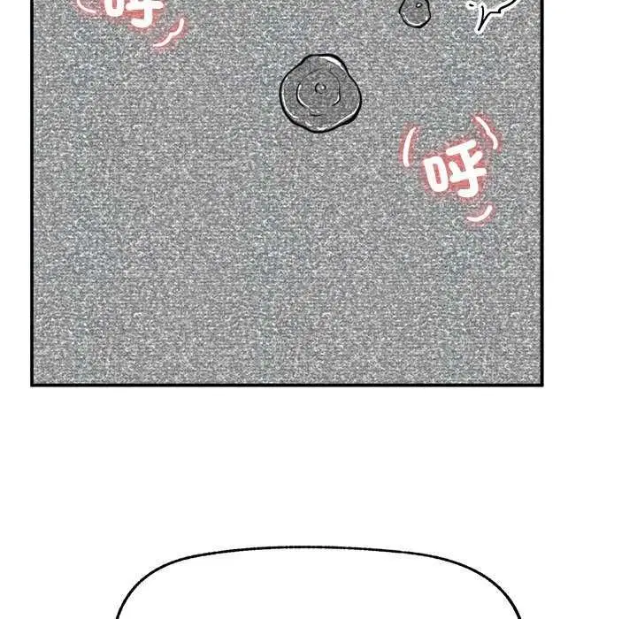 漫画《催眠手机》第73话第87张图