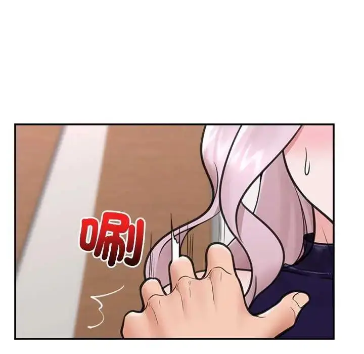 漫画《催眠手机》第73话第98张图