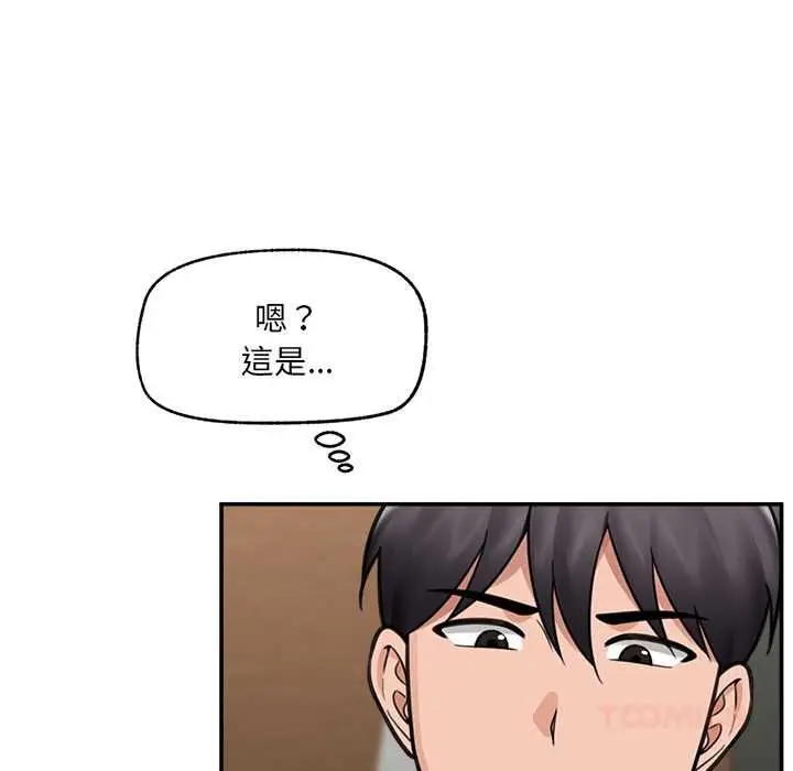 漫画《催眠手机》第74话第102张图