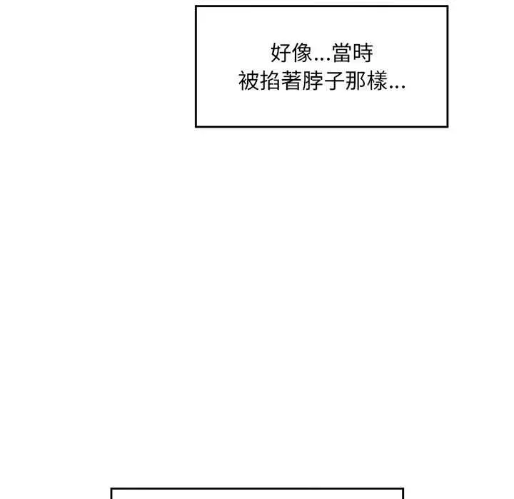 漫画《催眠手机》第74话第148张图