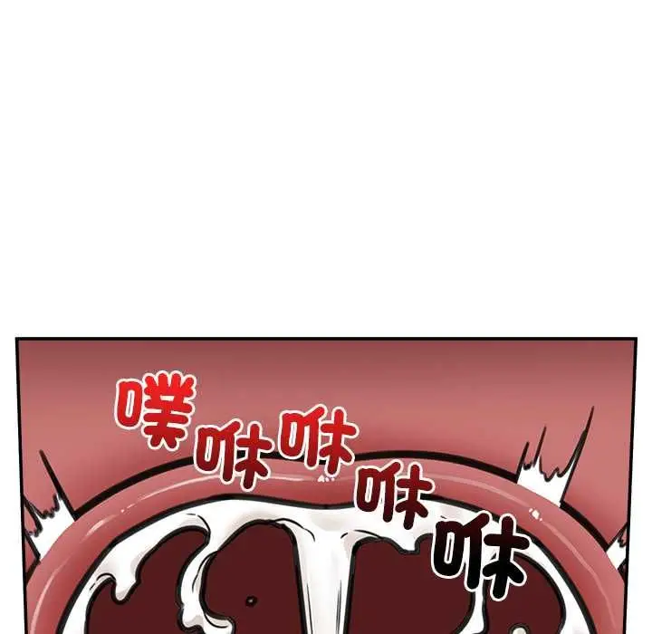 漫画《催眠手机》第74话第163张图
