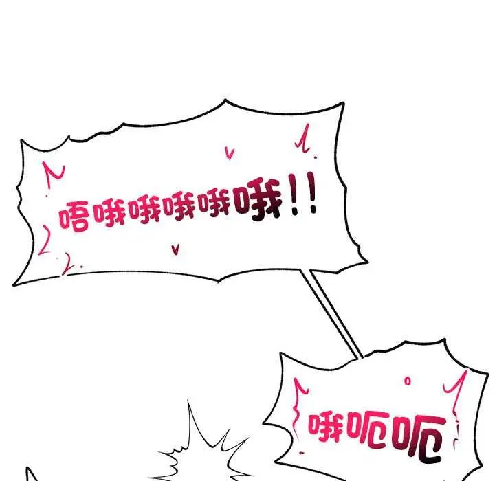 漫画《催眠手机》第74话第167张图