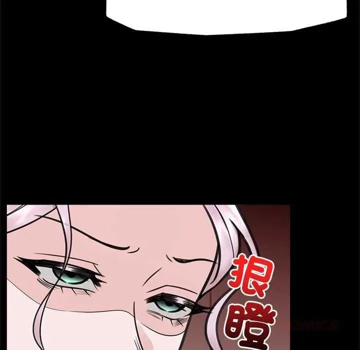 漫画《催眠手机》第74话第48张图