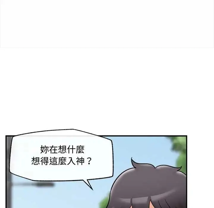 漫画《催眠手机》第75话第107张图