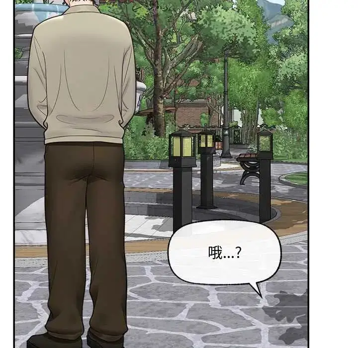 漫画《催眠手机》第75话第118张图