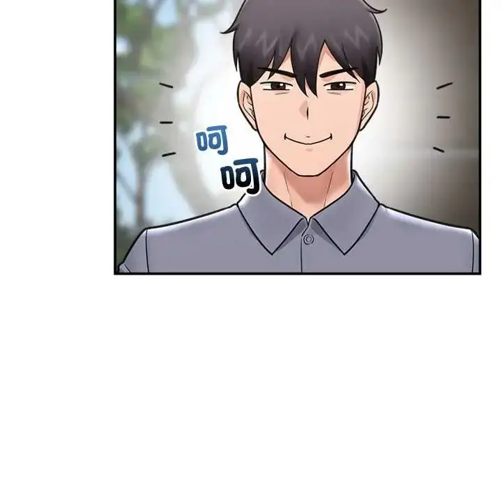 漫画《催眠手机》第75话第122张图