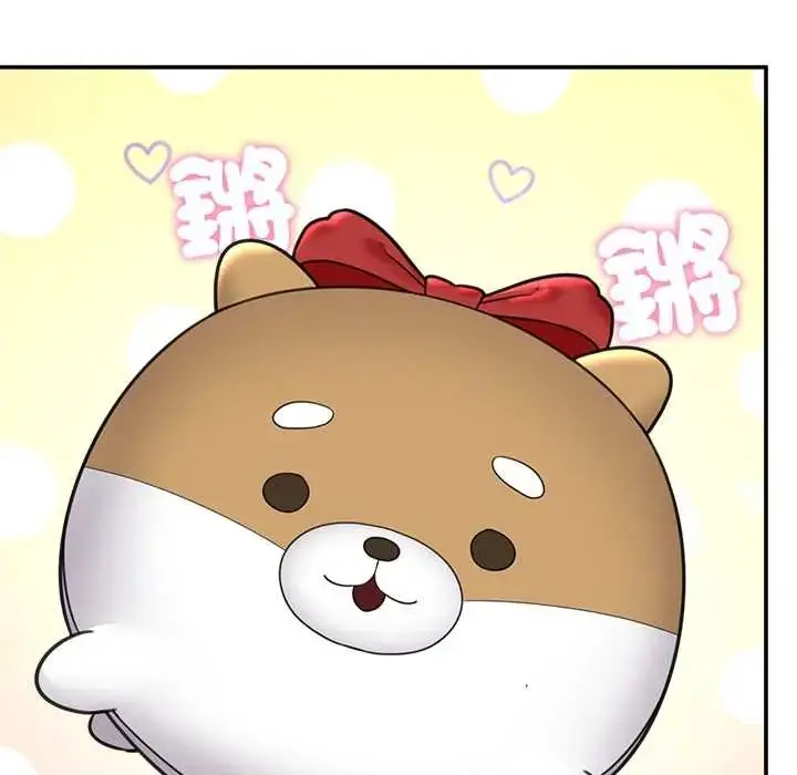 漫画《催眠手机》第75话第151张图
