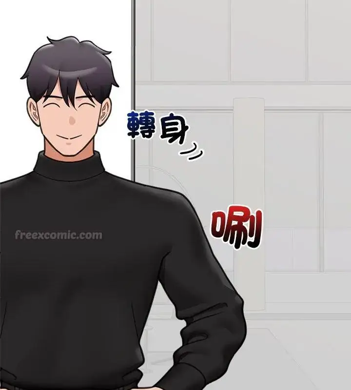 漫画《催眠手机》第76话第105张图