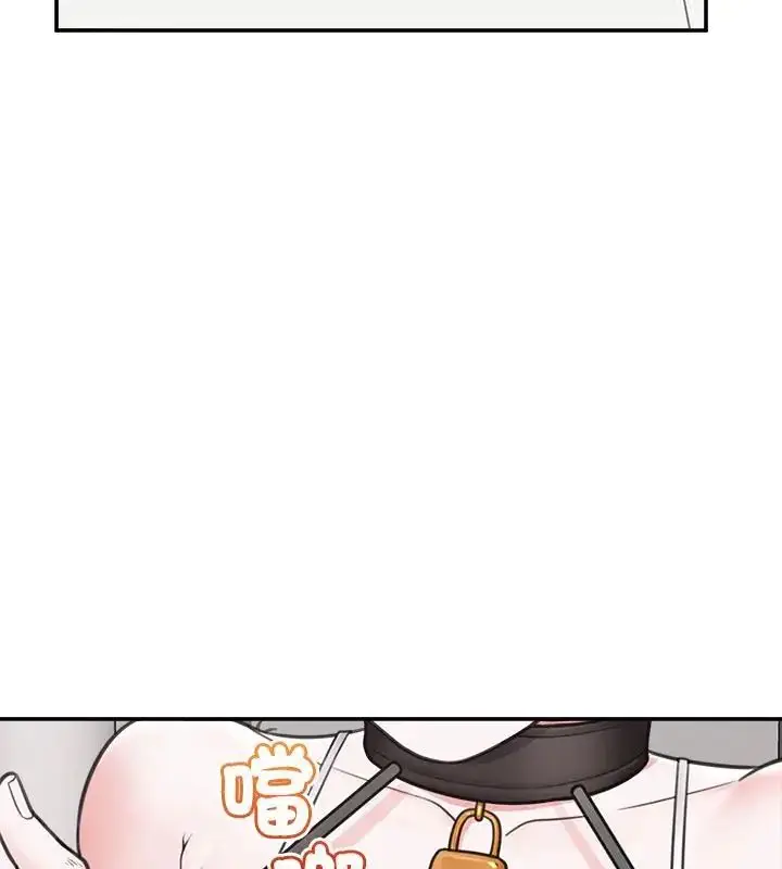 漫画《催眠手机》第76话第114张图
