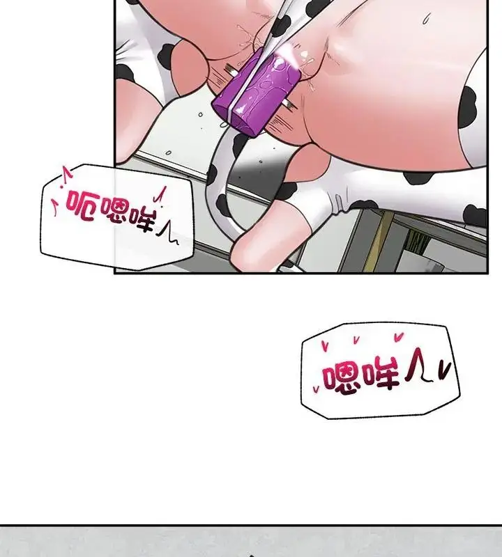 漫画《催眠手机》第76话第130张图