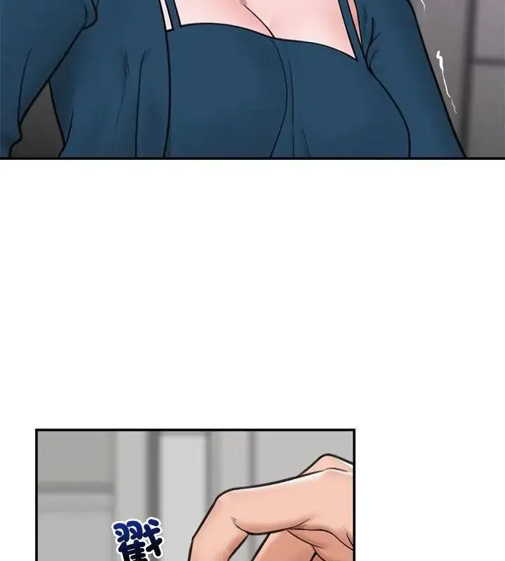 漫画《催眠手机》第76话第139张图