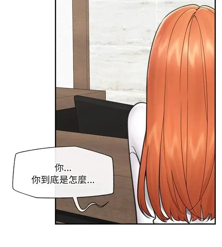 漫画《催眠手机》第76话第28张图