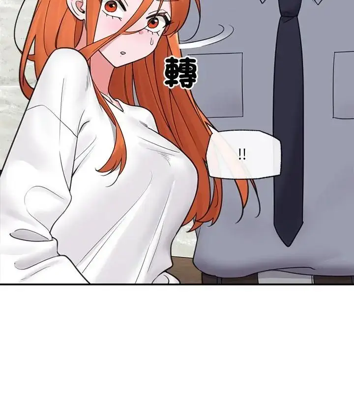 漫画《催眠手机》第76话第31张图