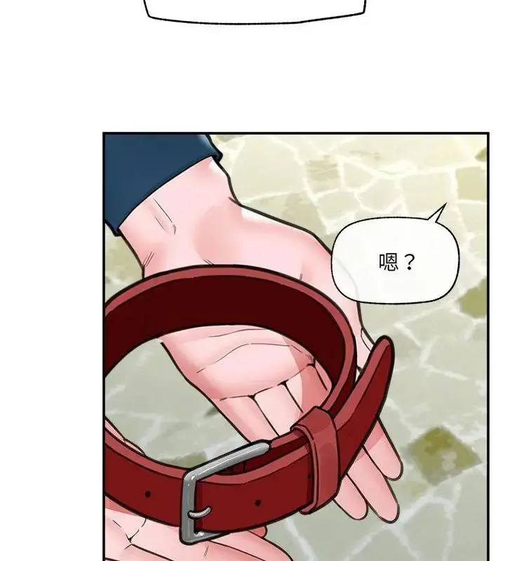 漫画《催眠手机》第76话第79张图