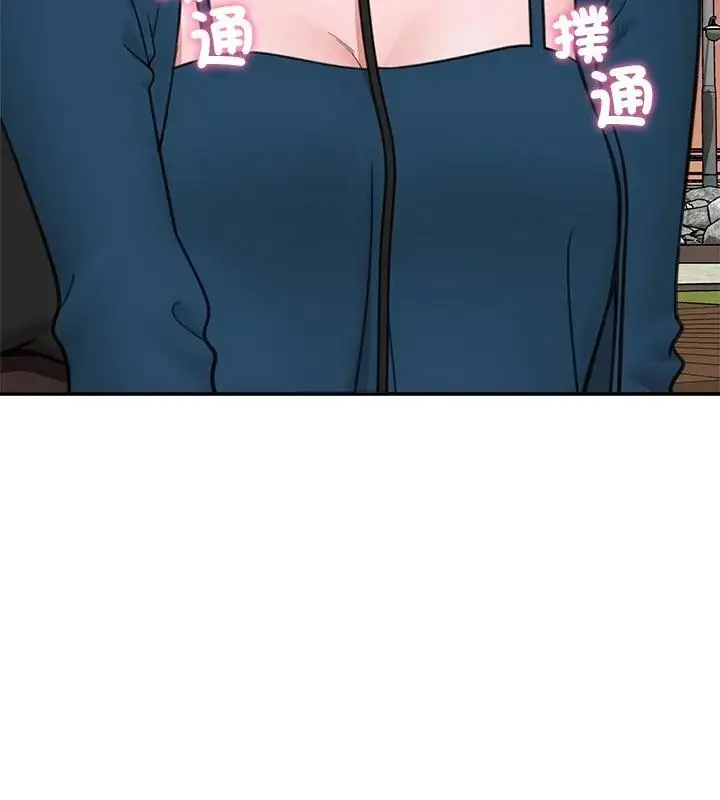 漫画《催眠手机》第76话第85张图