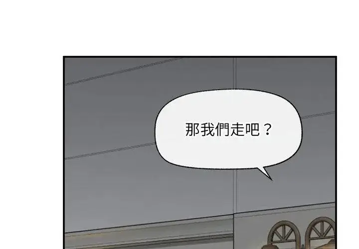 漫画《催眠手机》第76话第89张图