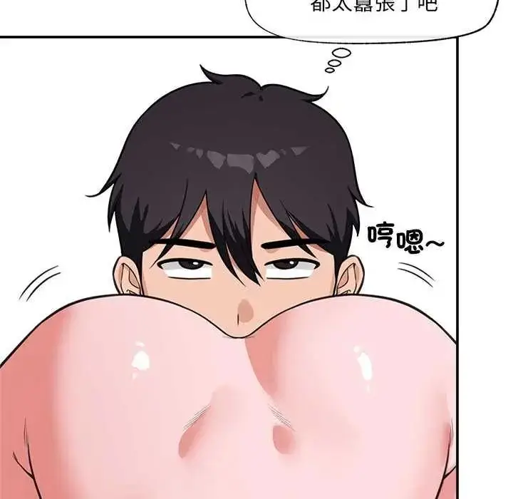 漫画《催眠手机》第77话第100张图