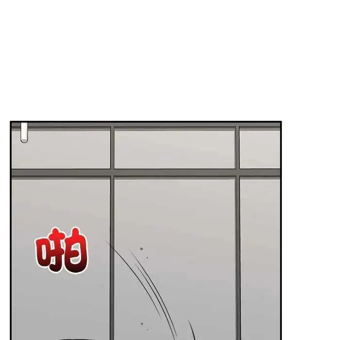 漫画《催眠手机》第77话第132张图