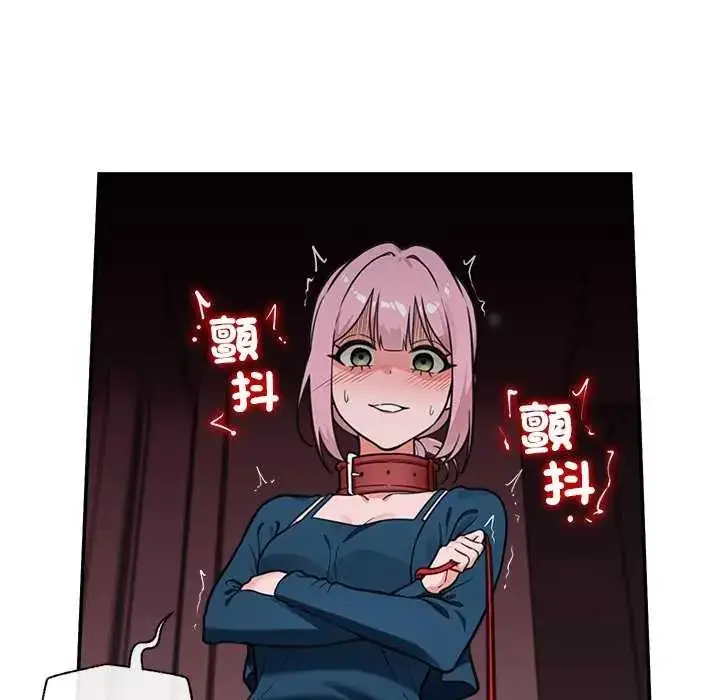 漫画《催眠手机》第77话第22张图