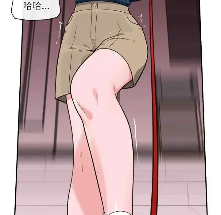 漫画《催眠手机》第77话第23张图