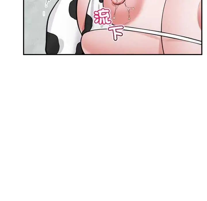 漫画《催眠手机》第77话第37张图