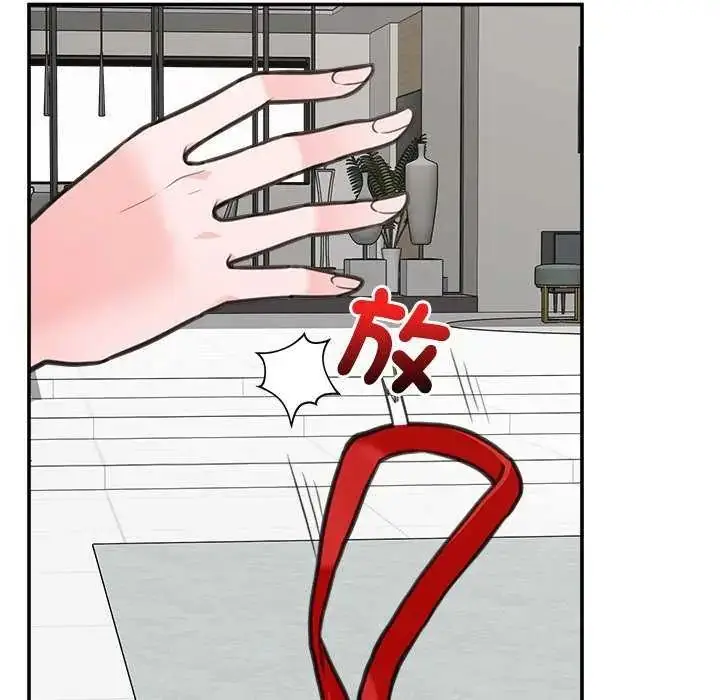 漫画《催眠手机》第77话第38张图