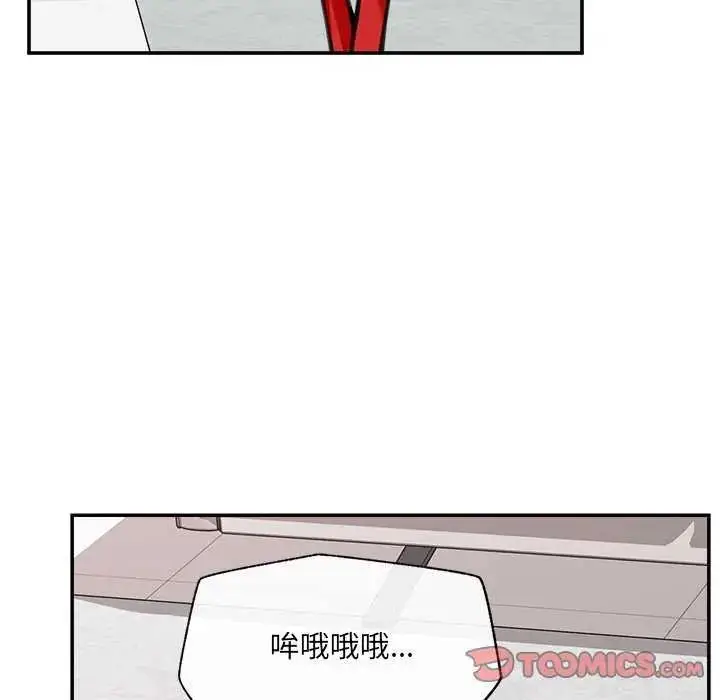 漫画《催眠手机》第77话第39张图
