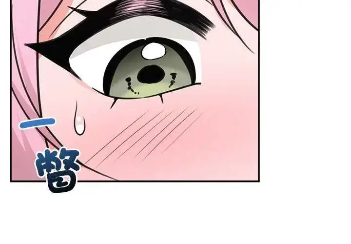 漫画《催眠手机》第77话第4张图