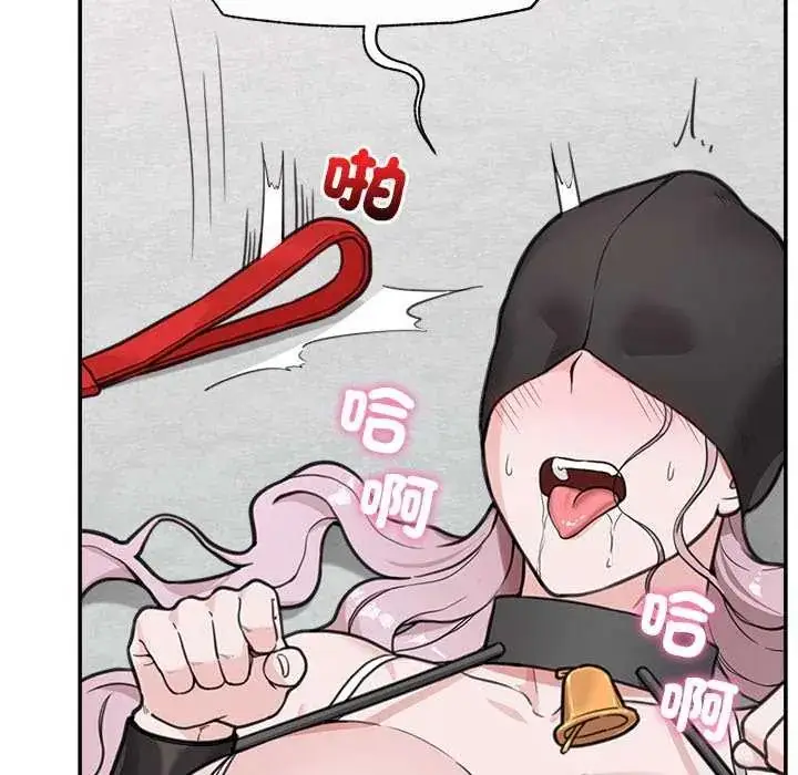 漫画《催眠手机》第77话第40张图