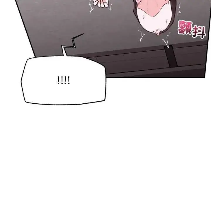 漫画《催眠手机》第77话第46张图
