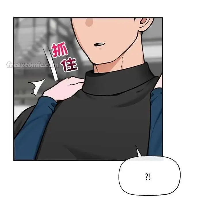 漫画《催眠手机》第77话第60张图