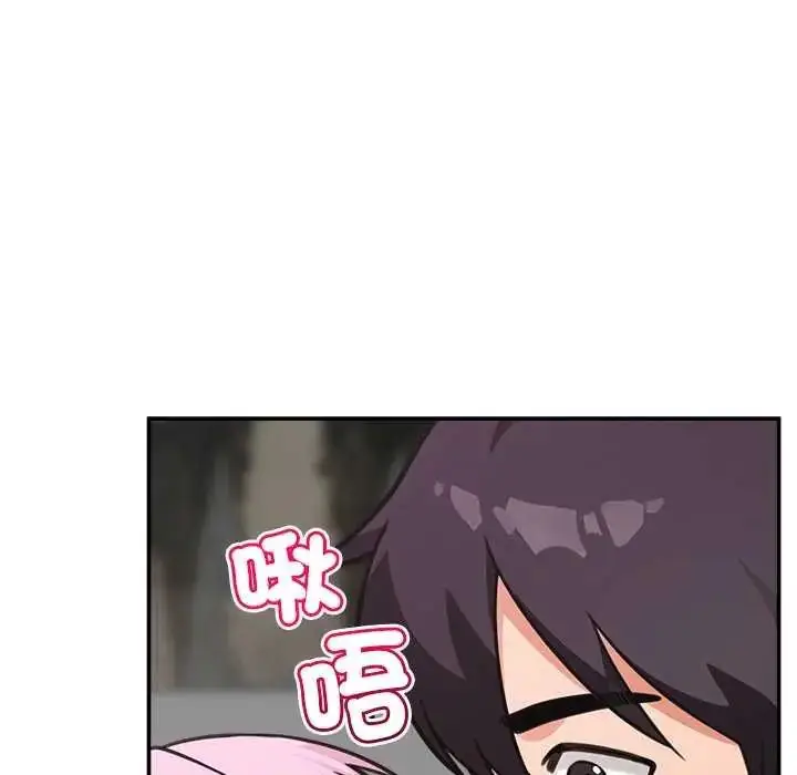 漫画《催眠手机》第77话第61张图