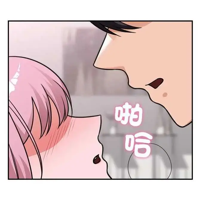 漫画《催眠手机》第77话第65张图