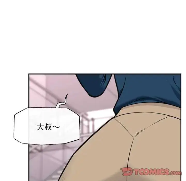 漫画《催眠手机》第77话第66张图