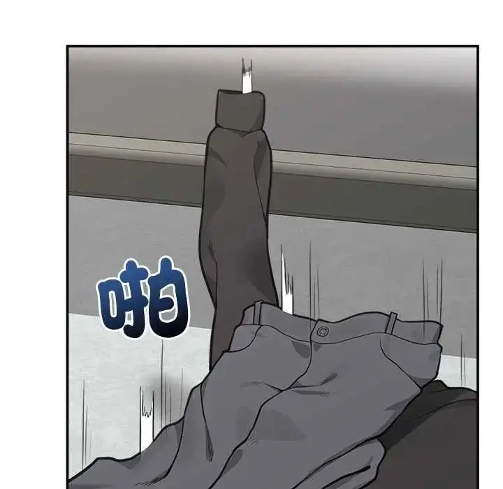 漫画《催眠手机》第77话第85张图