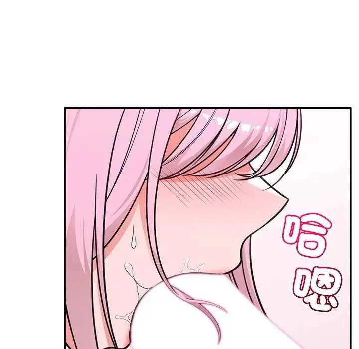 漫画《催眠手机》第77话第89张图