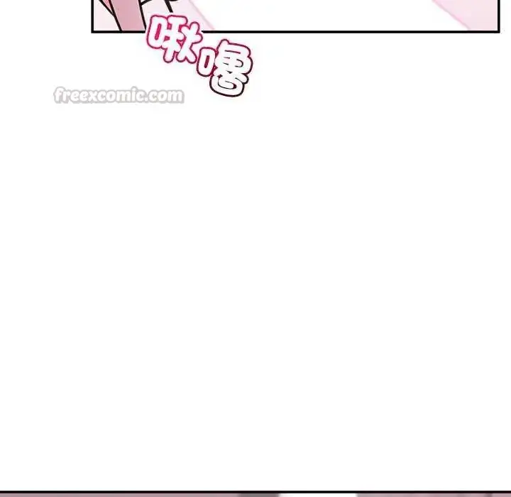 漫画《催眠手机》第77话第90张图