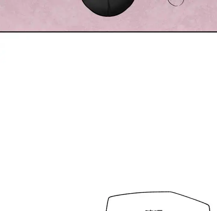 漫画《催眠手机》第78话第116张图