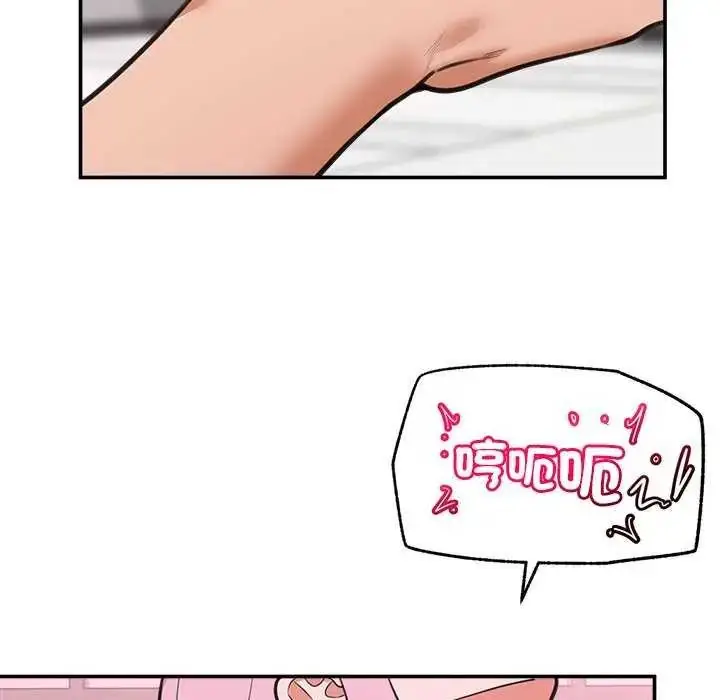 漫画《催眠手机》第78话第123张图