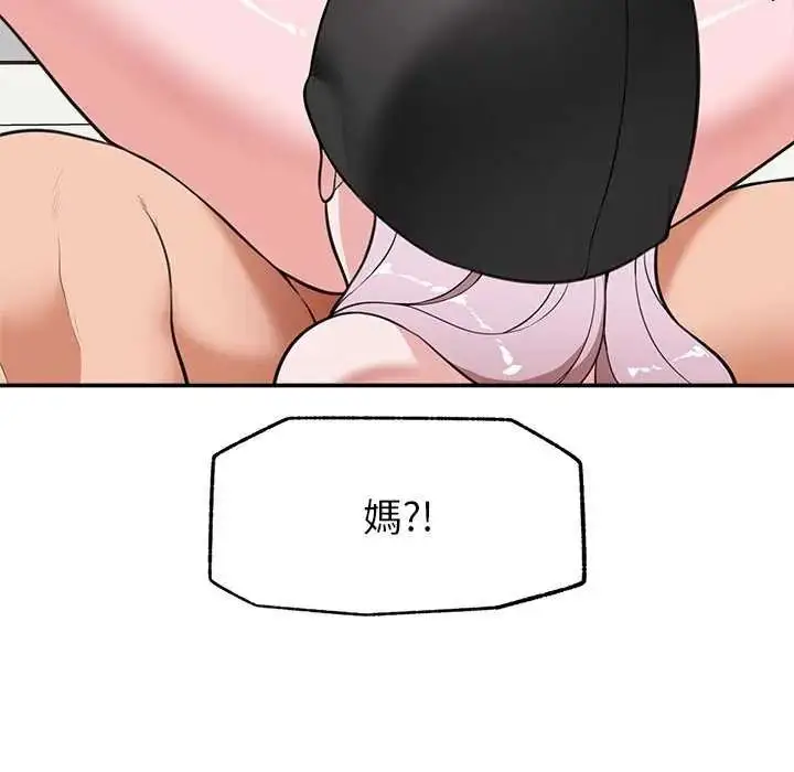 漫画《催眠手机》第78话第142张图
