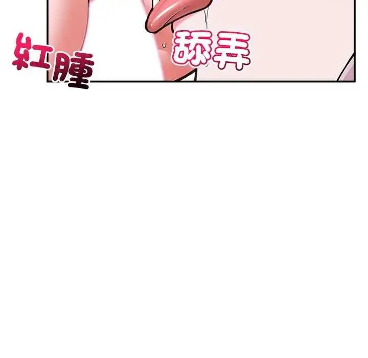 漫画《催眠手机》第78话第146张图