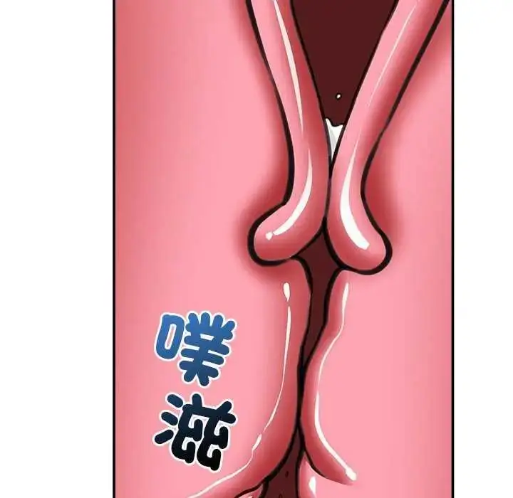 漫画《催眠手机》第78话第154张图