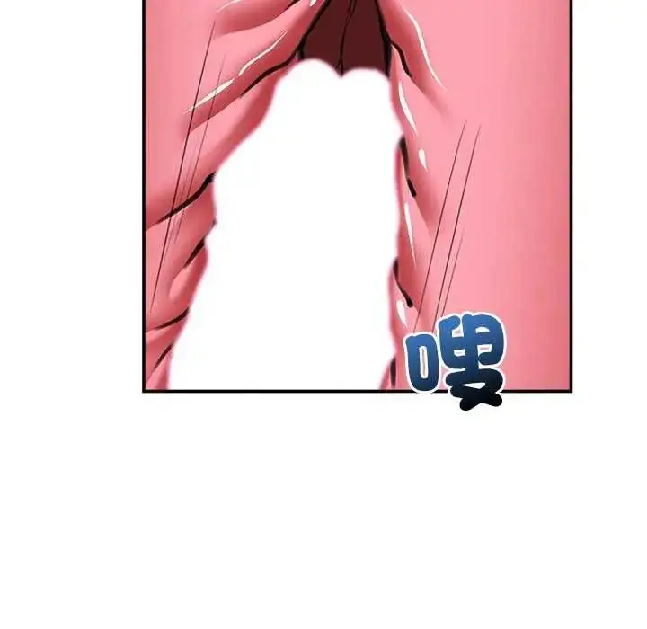 漫画《催眠手机》第78话第155张图