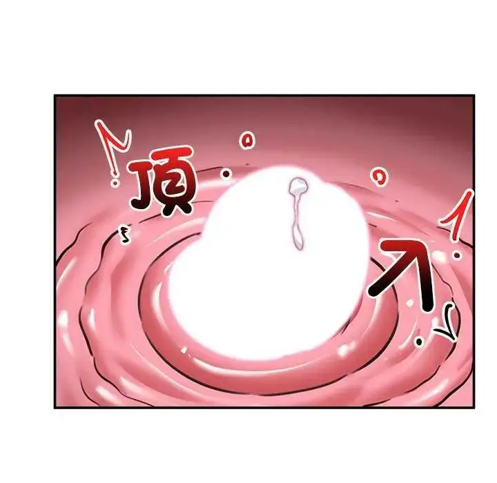 漫画《催眠手机》第78话第158张图