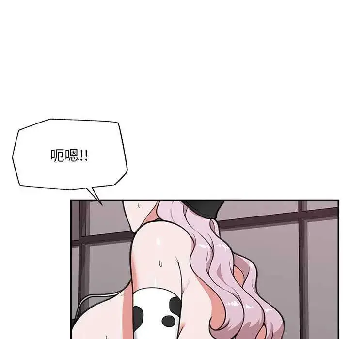 漫画《催眠手机》第78话第27张图