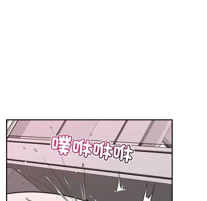 漫画《催眠手机》第78话第36张图