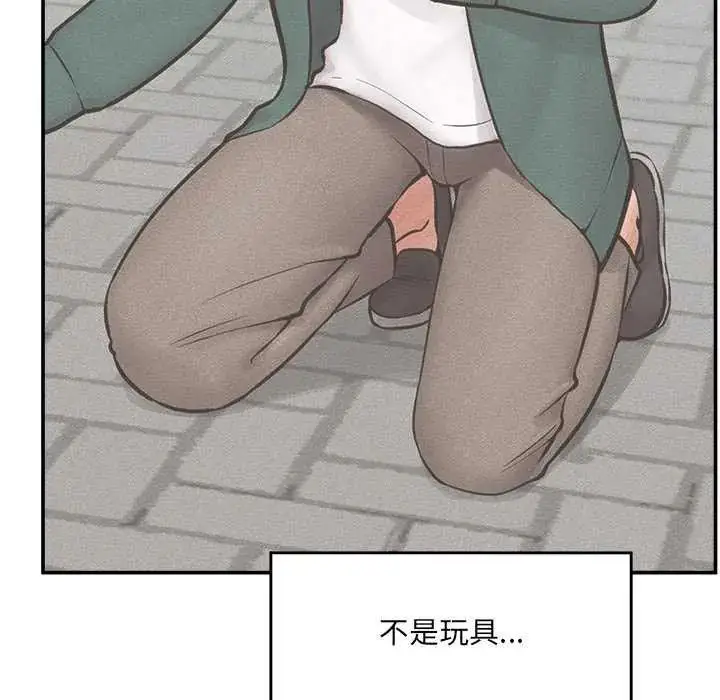 漫画《催眠手机》第78话第59张图