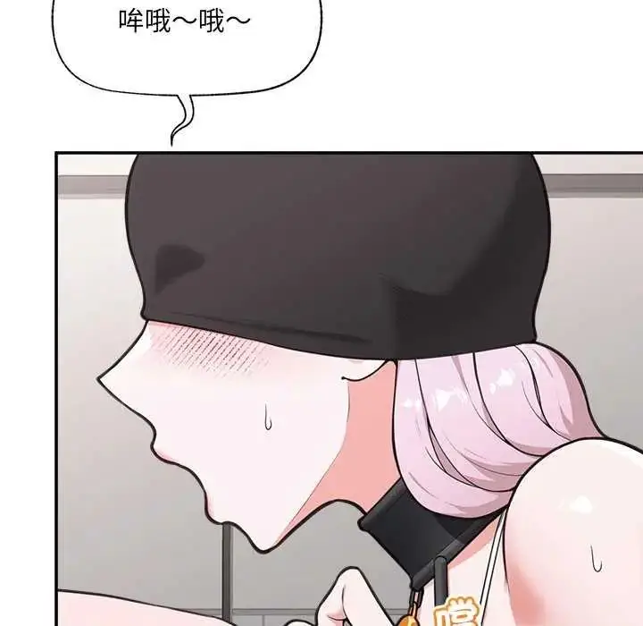 漫画《催眠手机》第78话第6张图